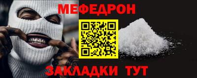 сатива Ирбит