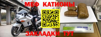 мефедрон мука Изобильный