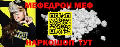 кокаин перу Ипатово
