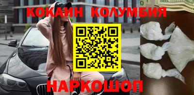 мефедрон мука Изобильный