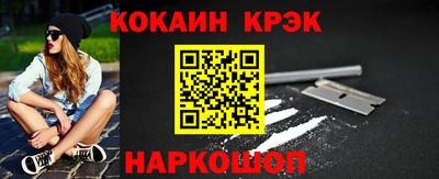 мефедрон мука Изобильный