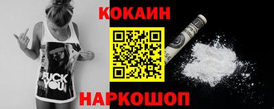 кокаин перу Ипатово