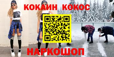 сатива Ирбит