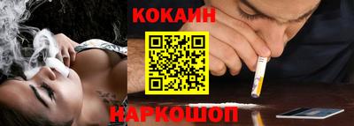 кокаин перу Ипатово