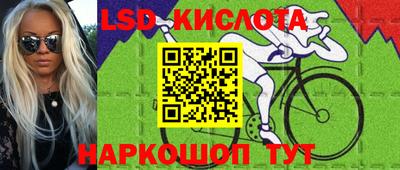сатива Ирбит