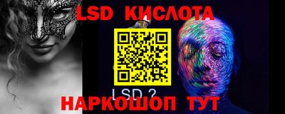 сатива Ирбит