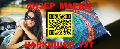 кокаин перу Ипатово