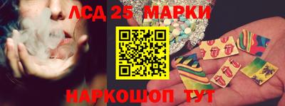 кокаин перу Ипатово