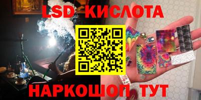 кокаин перу Ипатово