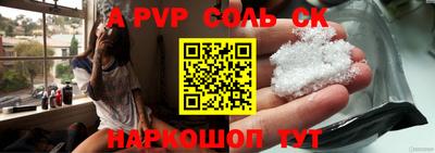 мефедрон мука Изобильный