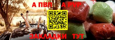 сатива Ирбит
