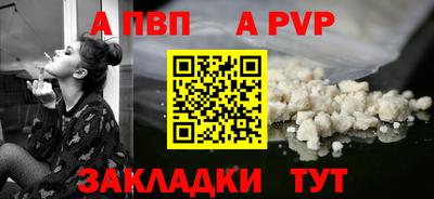 кокаин перу Ипатово