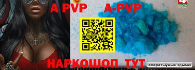 мефедрон мука Изобильный
