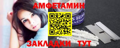 сатива Ирбит