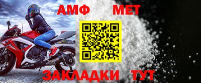 мефедрон мука Изобильный