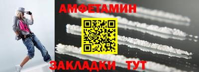 мефедрон мука Изобильный