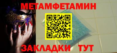 кокаин перу Ипатово