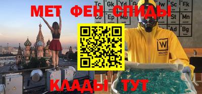 сатива Ирбит