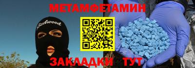 кокаин перу Ипатово