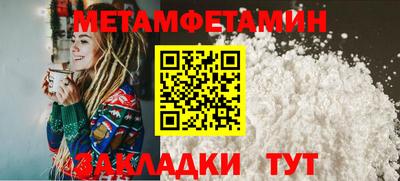 мефедрон мука Изобильный