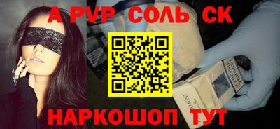 сатива Ирбит