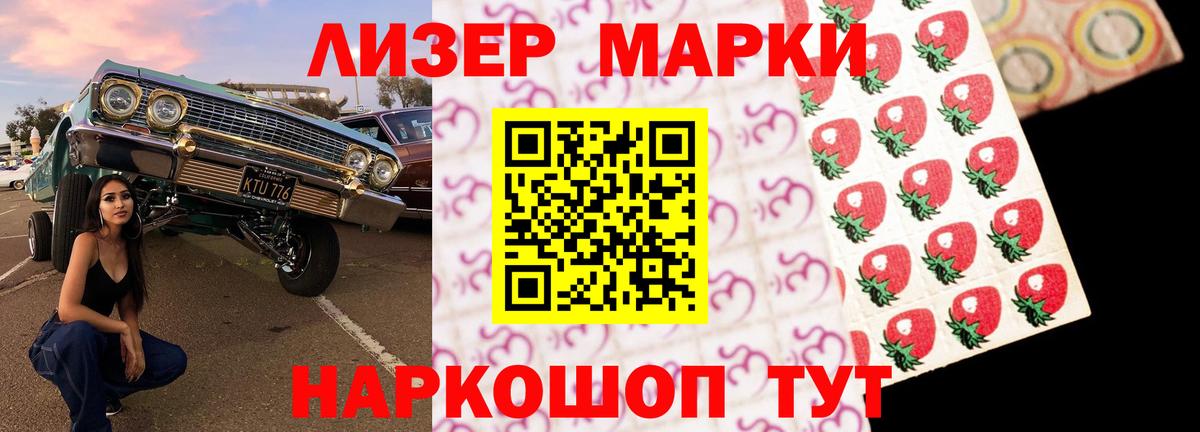 ЛСД экстази  LSD-25 экстази кислота  ЛСД экстази ecstasy  Вход с VPN  Красноперекопск 